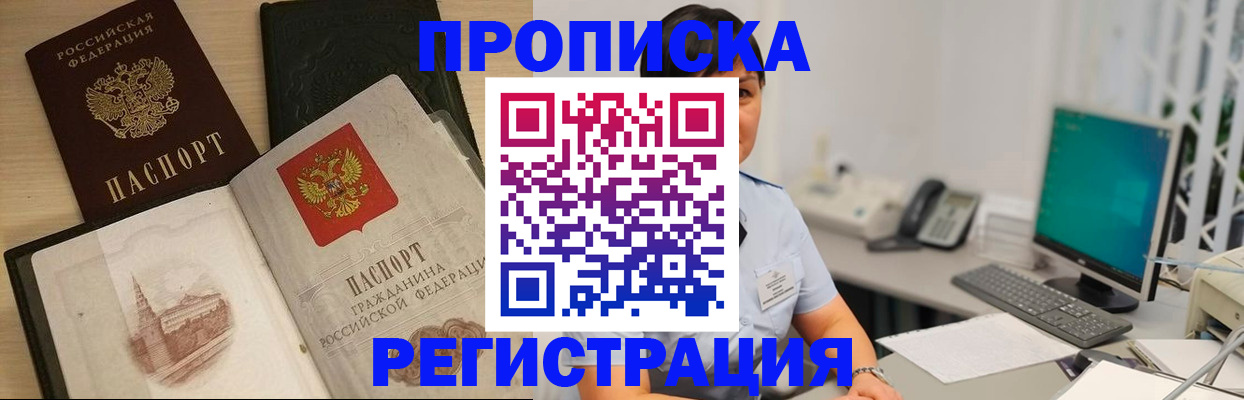 форма 3 в Глазове