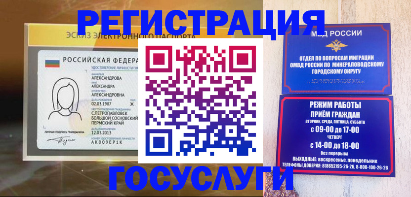 пропишу в квартире в Глазове